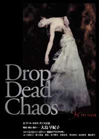 Image/H. Earl Chaos "Drop Dead Chaos" flyer image