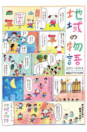 チラシ画像／