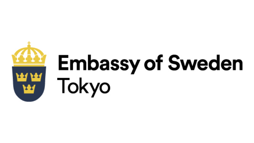 スウェーデン大使館