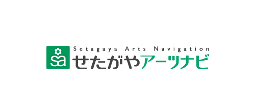 For Setagaya Residents: Setagaya Arts Card