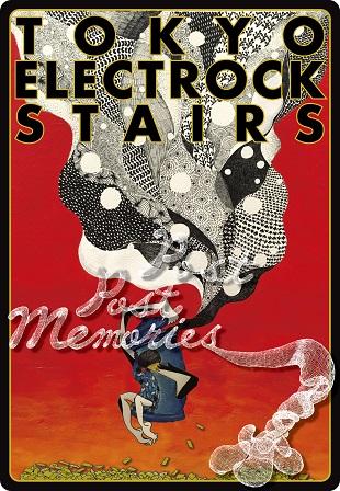 東京ELECTROCK STAIRS Vol.16<br>『Post Post Memories』