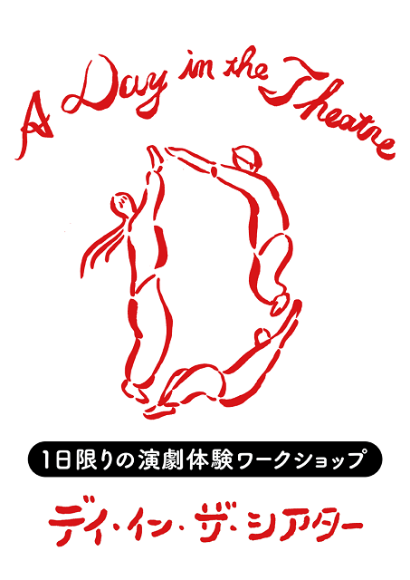 田幡さんからのデイのロゴ 640px　SPT_DAY_logo_web