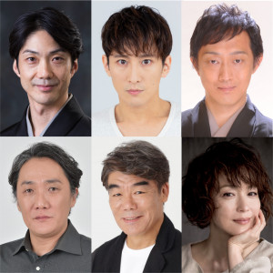 子午線の祀り 主催 世田谷パブリックシアター