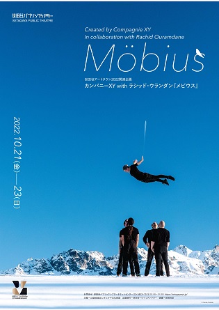 <em>Möbius</em>
