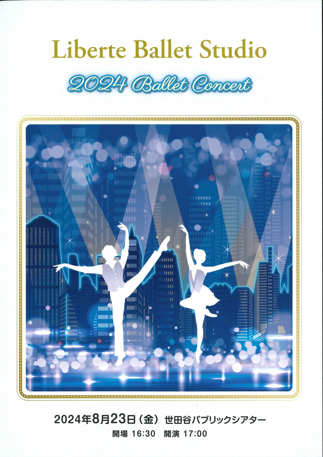 Liberte Ballet Studio 2024 Ballet Concert