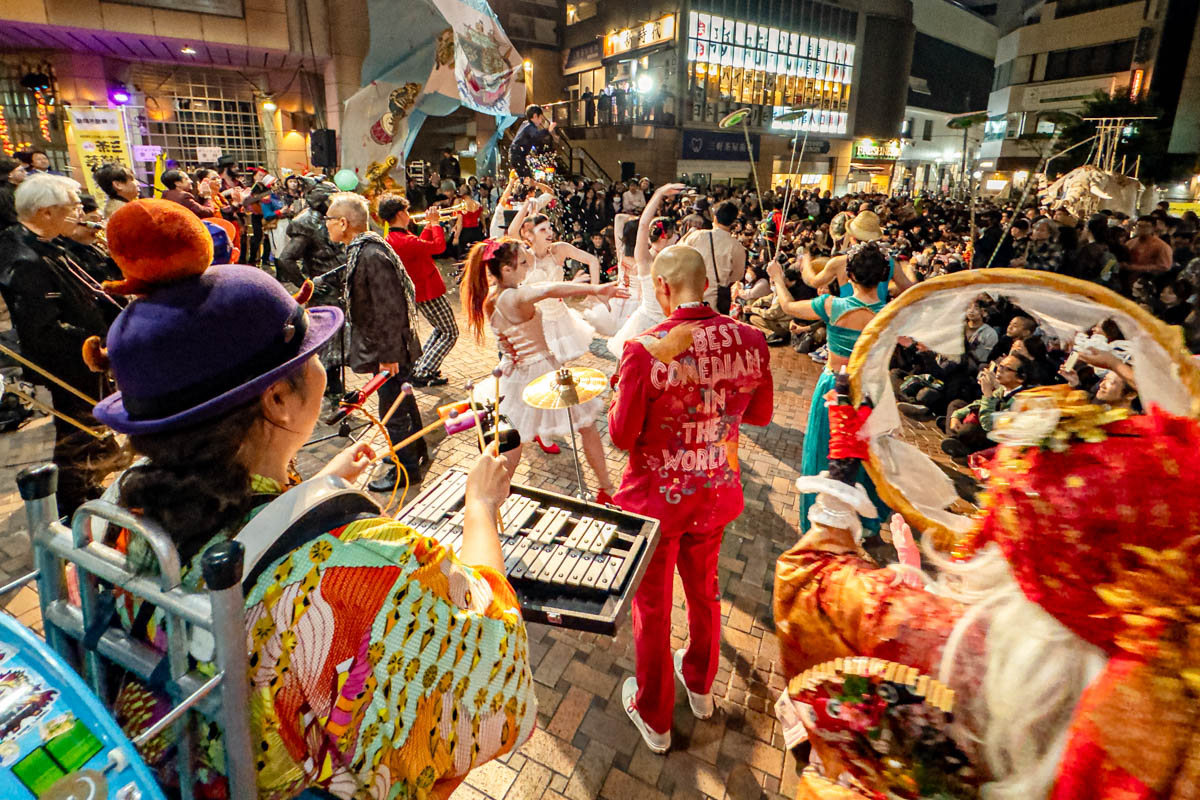 『三茶de大道芸』