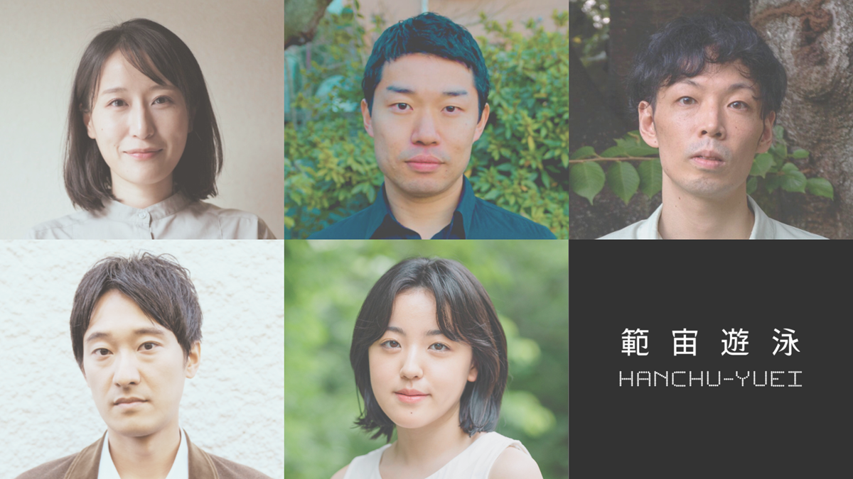 『われらの⾎がしょうたい』