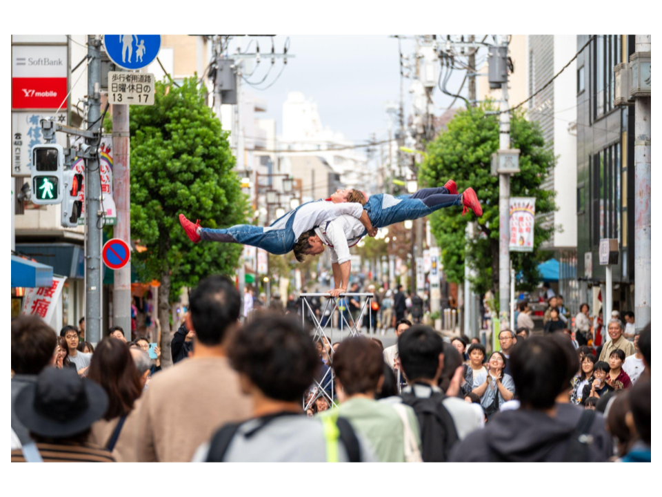 『三茶de大道芸』